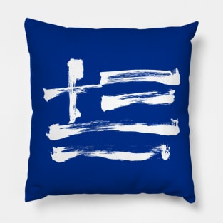 Greece Flag - Pencil Strokes Pillow