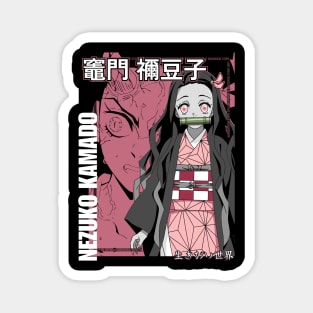 Nezuko's Enchanting Stare Magnet