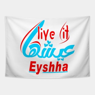 live it ..eayshuha Tapestry