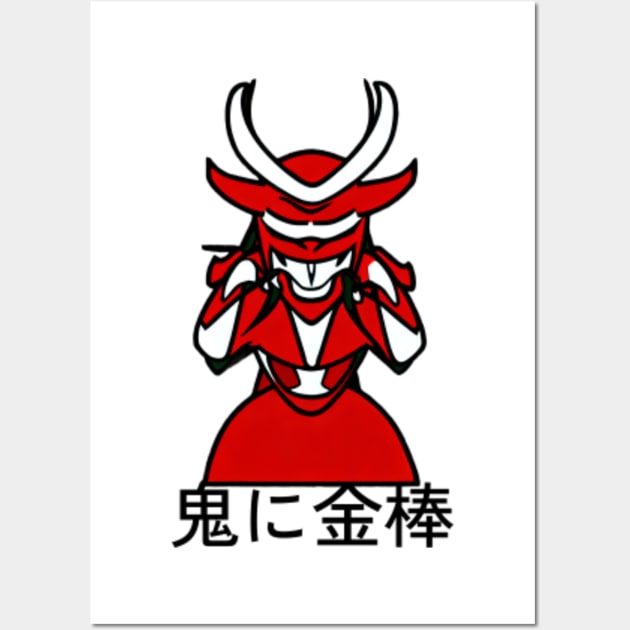 oni 鬼 - Meaning in Japanese