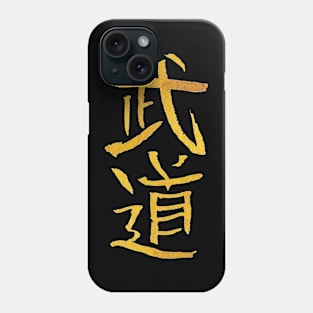 Budo - Japanese Martial Arts Phone Case