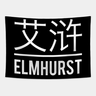 ELMHURST Tapestry