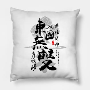 Honda Tadakatsu Warrior of East Calligraphy Art Pillow