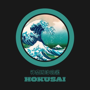 The Great Wave off Kanagawa Hokusai T-Shirt