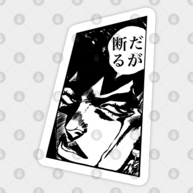 Rohan Kishibe I Refuse Jojos Bizarre Adventure Sticker Teepublic Rohan Kishibe I Refuse Jojos Bizarre Adventure Sticker Teepublic