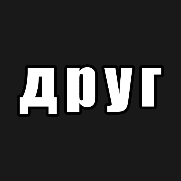 Apyr - Meme by Huschild