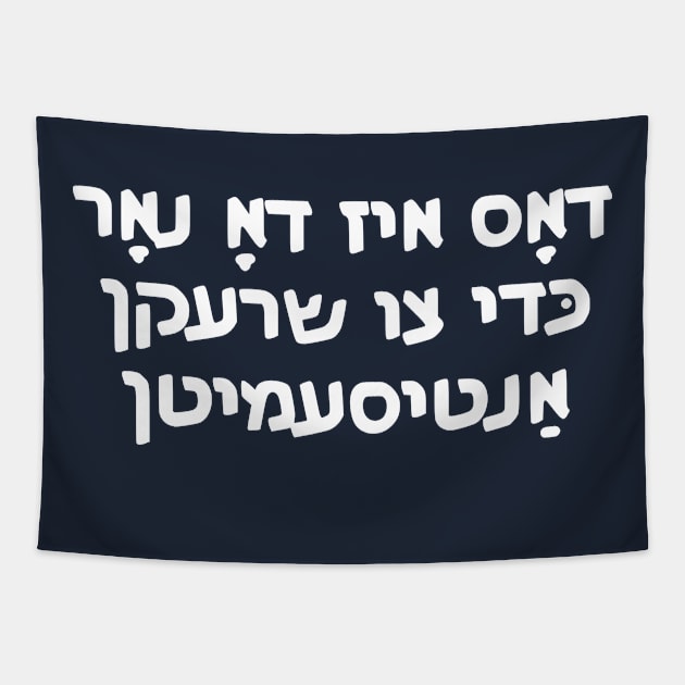 This Is Only Here To Scare Antisemites (Yiddish) Tapestry by dikleyt