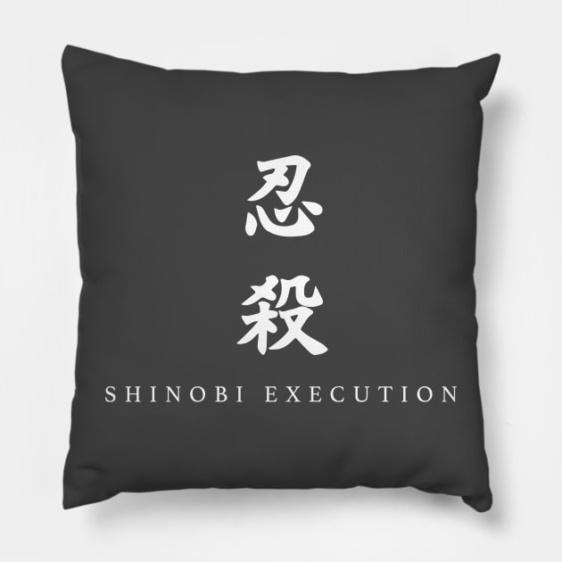 Shinobi Execution Pillow by kvothewordslinger