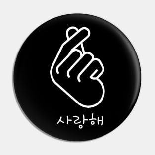 K-POP - Korean Finger Heart (Smaller Design) Pin