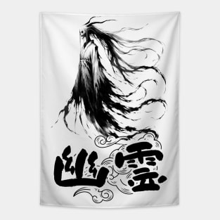 Eerie Yokai Spirit, Haunting Japanese Ghost Tapestry