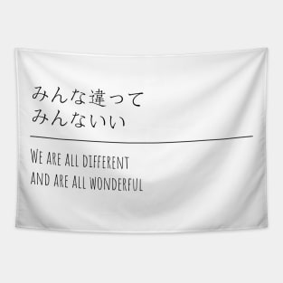 We are all different and are all wonderful. Japanese poem Tapestry