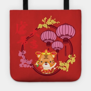 Chinese New Year 2022 Tote