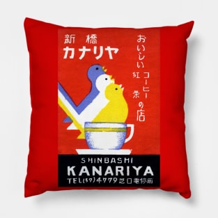 1930 Canary Tea Room Japan Pillow