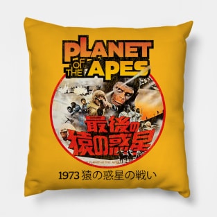 Battle For The Planet Of The Apes 1973 Japanese Worn Lts Pillow