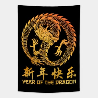 2024 Chinese Lunar New Year - Year of the Dragon 2024 Tapestry