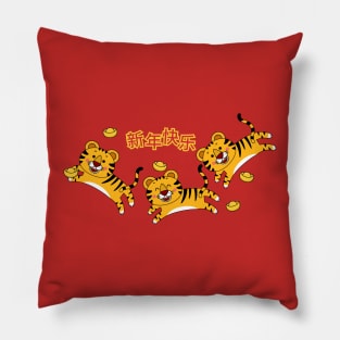 JumpTiger Pillow