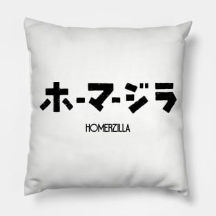 Homerzilla Pillow