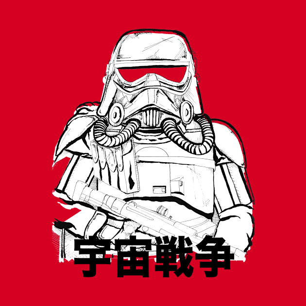 Space War Mud Trooper (Dark Mode) by SkipBroTees