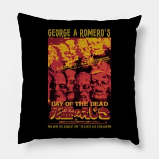 Day OF The Dead, Classic Horror, Japanese (Version 3) Pillow
