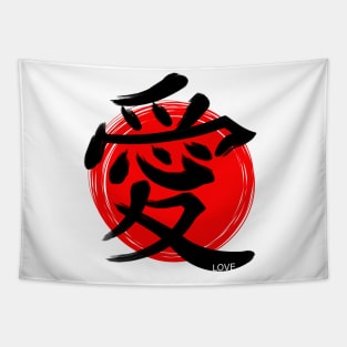 Love Kanji Tapestry