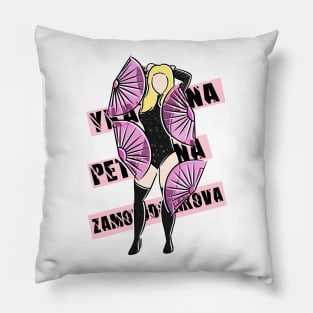 Katya Pillow