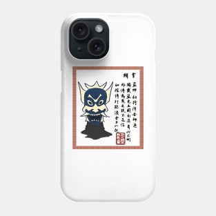 The Blue Spirit Phone Case