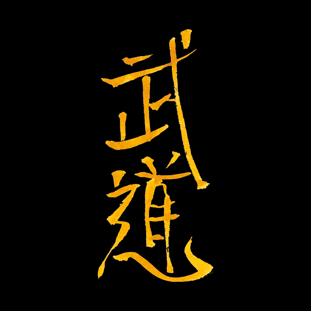 BUDOKAN Kanji by Nikokosmos