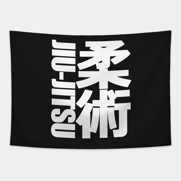 Jiu Jitsu Kanji BJJ T Shirt Tapestry by eokakoart