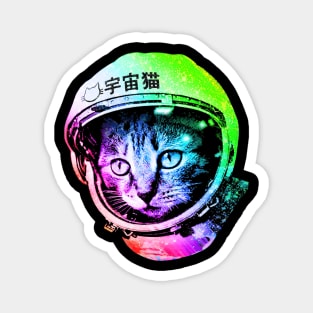 Space Cat in Astronaut Magnet