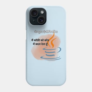 Computeer Engineer: I Turn Coffee into Code (Hindi) Phone Case