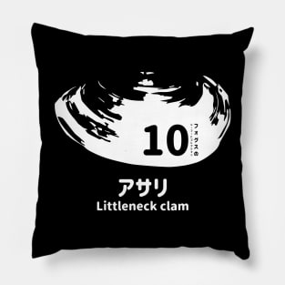 Fogs seafood collection No.10 Littleneck clam (Asari) on Japanese and English in White フォグスのシーフードコレクション No.10アサリ 日本語と英語 白 Pillow