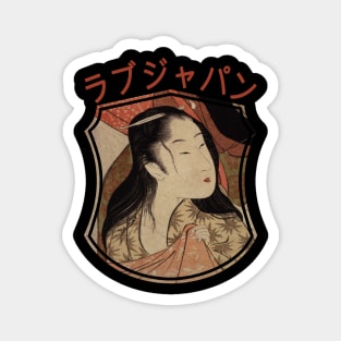 Vintage Japanese Geisha Retro Symbol Text Kanji Love Japan 301 Magnet