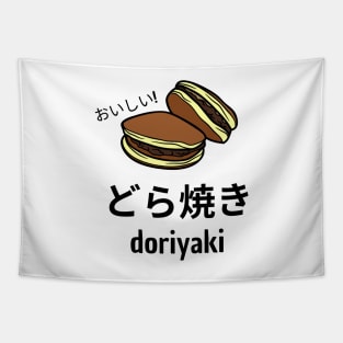 Dorayaki Kawaii Japan Japanese Vintage Yummy Tapestry