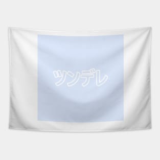 Tsundere Heart Button - Periwinkle Tapestry