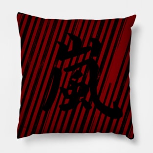 Arashi stripes Pillow