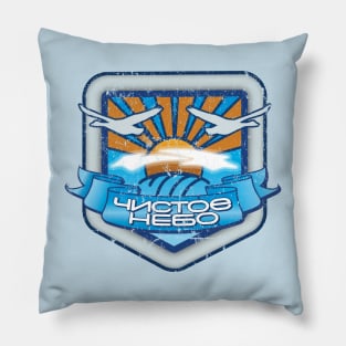 Clear Sky Pillow