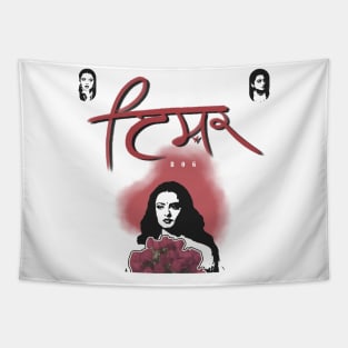 ishq rog Tapestry