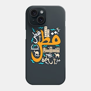 Qatar Country of Natural Gas Arabic Script Phone Case