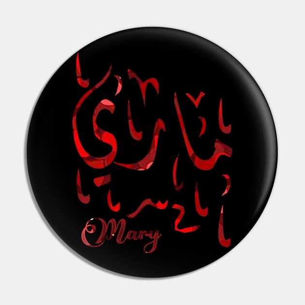 MARY Pin by For_her