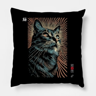 Cat mind. Optical Illusion Cat Tee: Unisex Feline Art Fun Gift, Enigmatic Whisker Wear for Pet Lovers & Modern Historians, Premium Tee Pillow