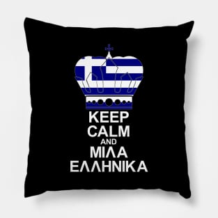 Keep Calm And Speak Greek Pillow