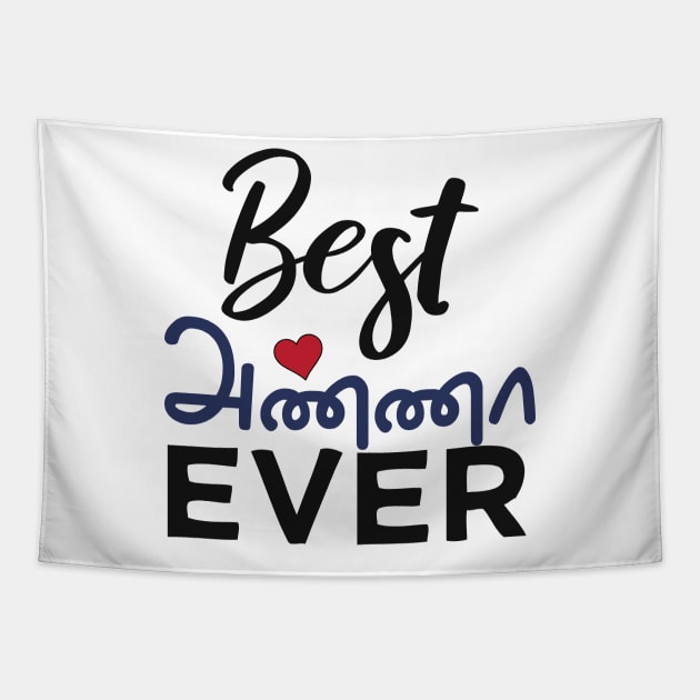 Best Tamil Brother Ever Tamil Anna Elder Brother Design Tapestry by alltheprints