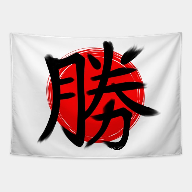 Victory Kanji r2 Tapestry by Fyllewy