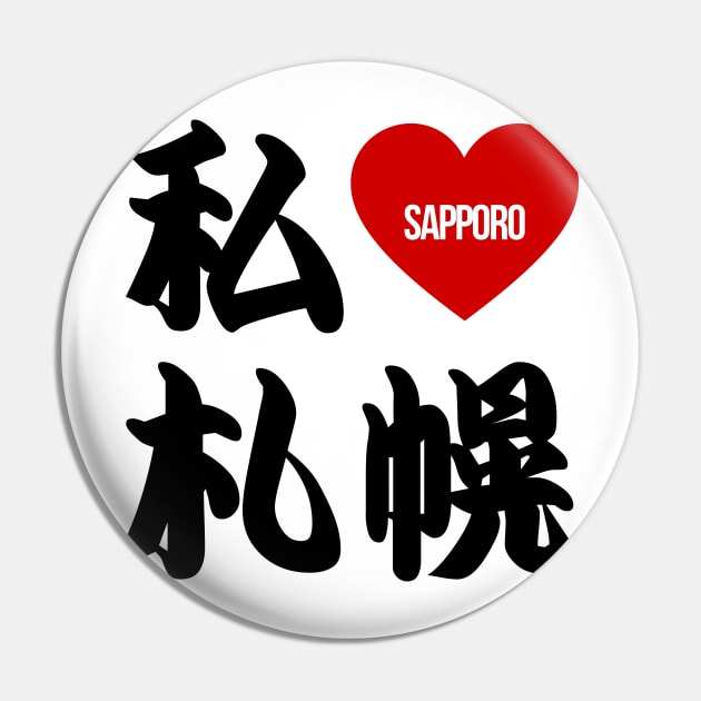 I Love Sapporo Kanji Pin by Takeda_Art