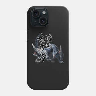 Nargacuga "The Red Glare in The Darkness" Phone Case