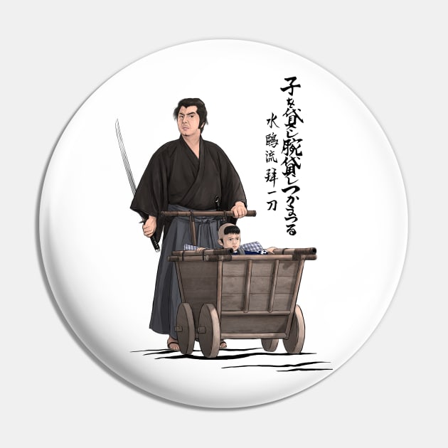 Road of Vengeance in Japanese Kanji Pin by PreservedDragons