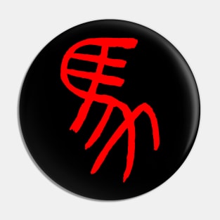 Horse (Chinese Seal Script) Zodiac Pin