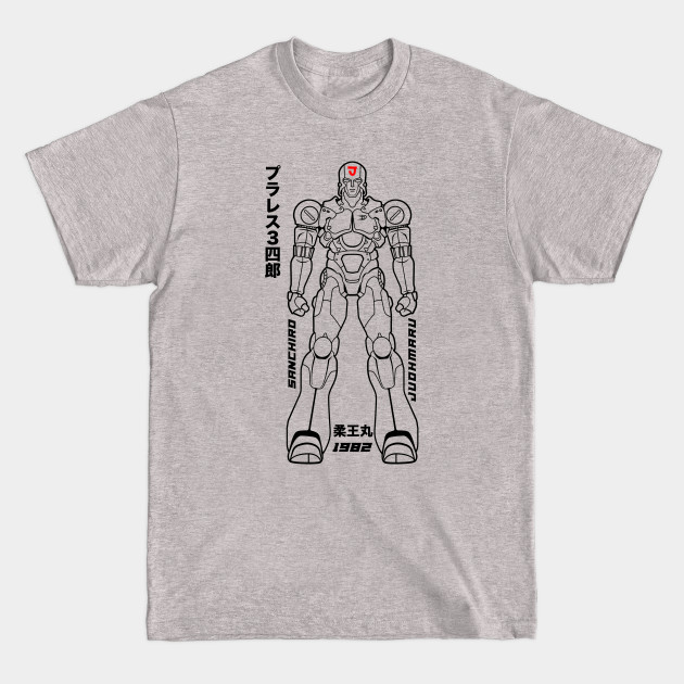 Disover Sanchiro - Juohmaru - Battle - T-Shirt