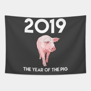 2019 - The Chinese Year of the Pig Tapestry