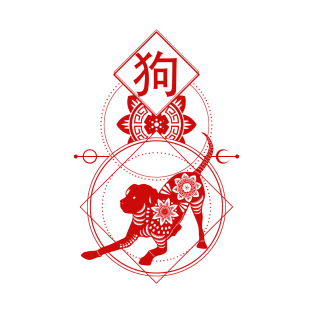 Chinese, Zodiac, Dog, Astrology, Star sign, Stars T-Shirt